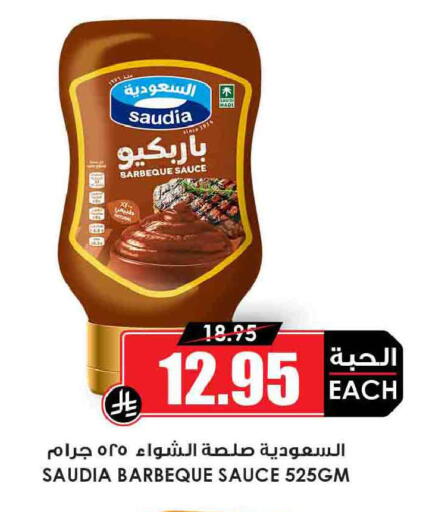 available at Prime Supermarket in KSA, Saudi Arabia, Saudi - Najran