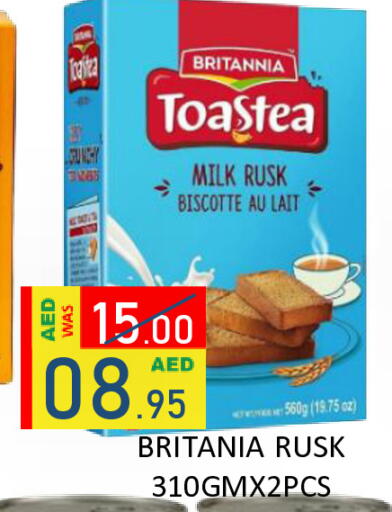 available at رويال جلف هايبرماركت in الإمارات العربية المتحدة , الامارات - أبو ظبي