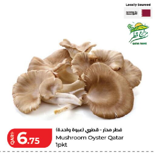 Mushroom from Qatar available at LuLu Hypermarket in Qatar - Doha