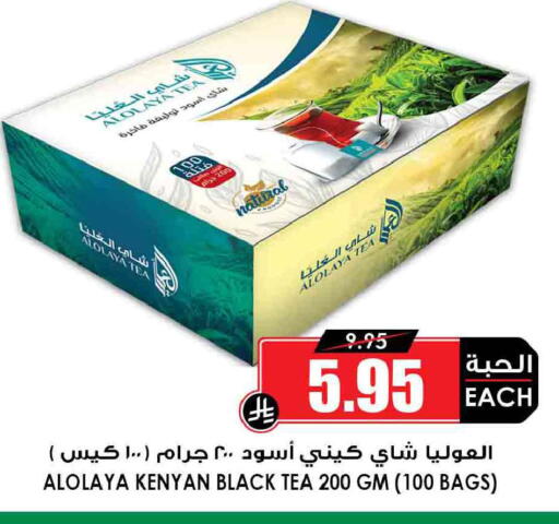 available at Prime Supermarket in KSA, Saudi Arabia, Saudi - Khafji