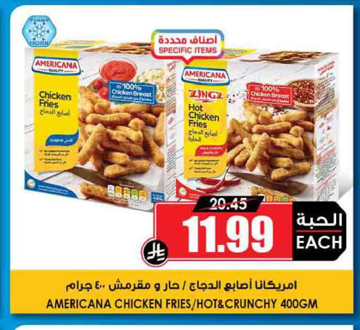 available at أسواق النخبة in مملكة العربية السعودية, السعودية, سعودية - الخفجي