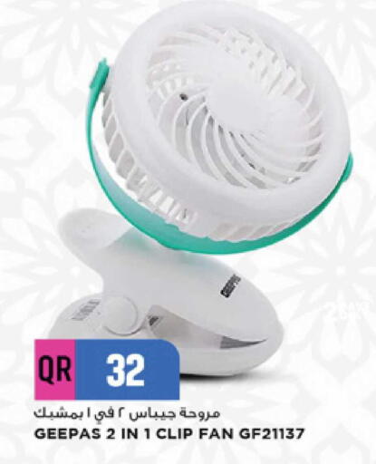 available at مرزا هايبرماركت in قطر - الدوحة