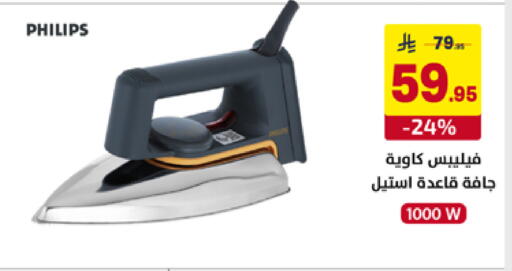 available at على كيفك in مملكة العربية السعودية, السعودية, سعودية - حفر الباطن