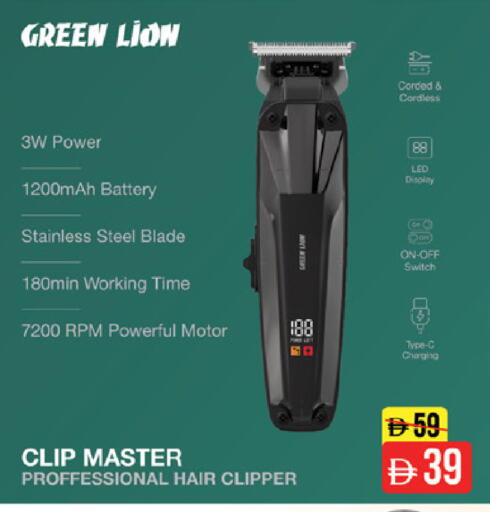 available at Nesto Hypermarket in UAE - Fujairah