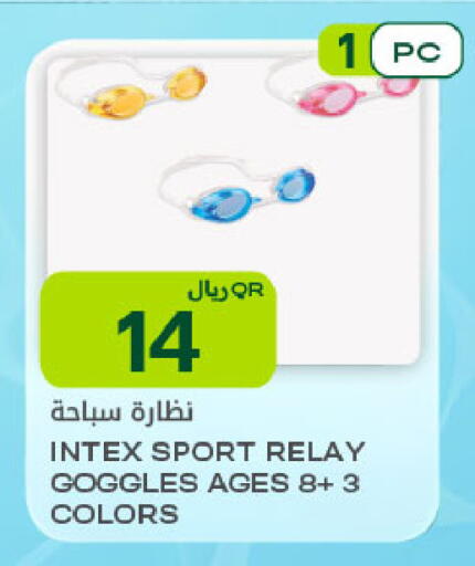 available at شركة الميرة للمواد الاستهلاكية in قطر - أم صلال