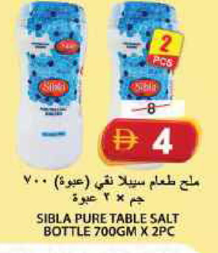 available at جراند هايبر ماركت in الإمارات العربية المتحدة , الامارات - الشارقة / عجمان