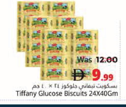 available at Pasons Hypermarket in UAE - Fujairah