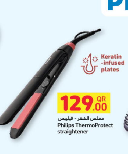 available at شركة الميرة للمواد الاستهلاكية in قطر - الوكرة