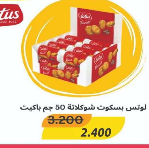 available at جمعية شمال غرب الصليبيخات in الكويت - محافظة الجهراء