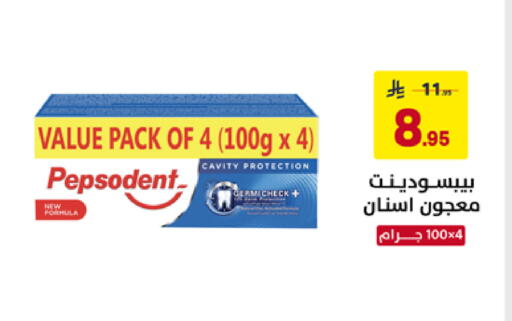 available at على كيفك in مملكة العربية السعودية, السعودية, سعودية - الأحساء‎