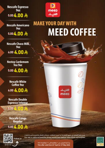 available at Meed in KSA, Saudi Arabia, Saudi - Al Khobar