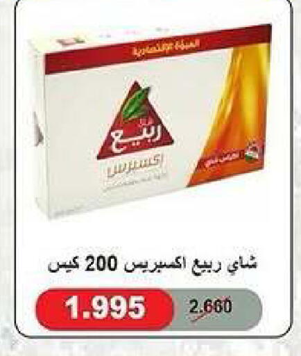 available at جمعية كيفان التعاونية in الكويت - مدينة الكويت