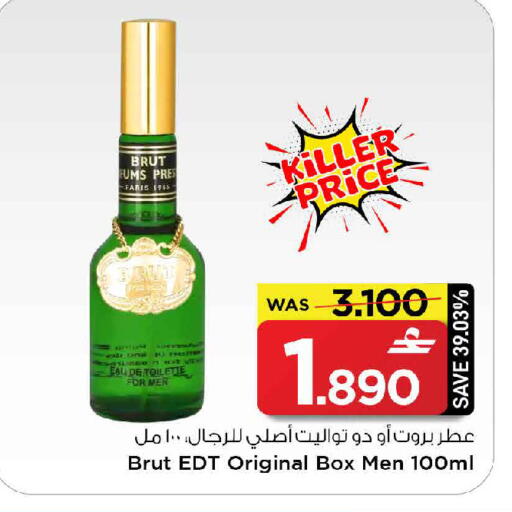 available at MARK & SAVE in Oman - Muscat