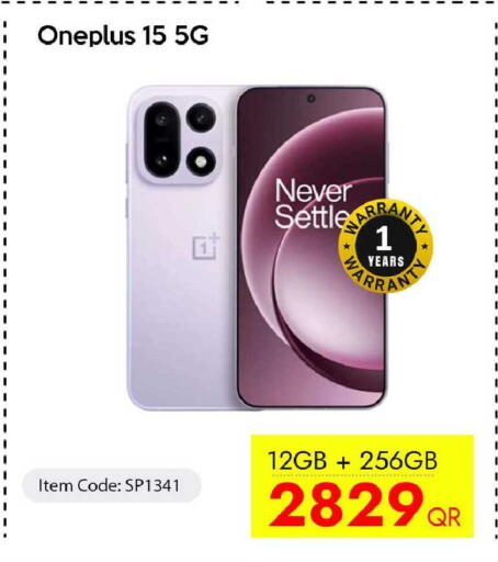 available at آي كونكت in قطر - الشحانية