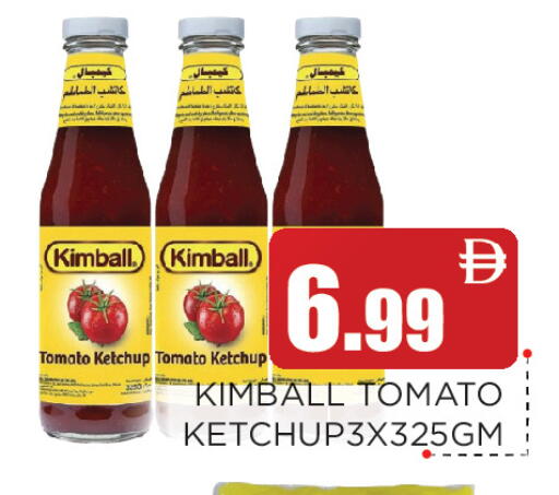 Tomato available at عين المدينة هايبرماركت in الإمارات العربية المتحدة , الامارات - الشارقة / عجمان
