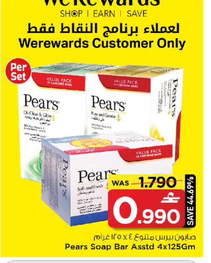 Lemon Pear available at MARK & SAVE in Oman - Muscat