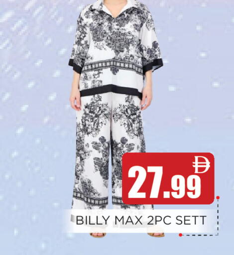 available at عين المدينة هايبرماركت in الإمارات العربية المتحدة , الامارات - الشارقة / عجمان