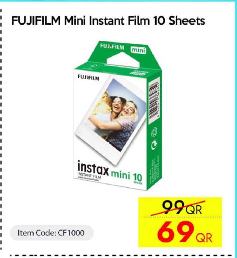 available at iCONNECT  in Qatar - Doha