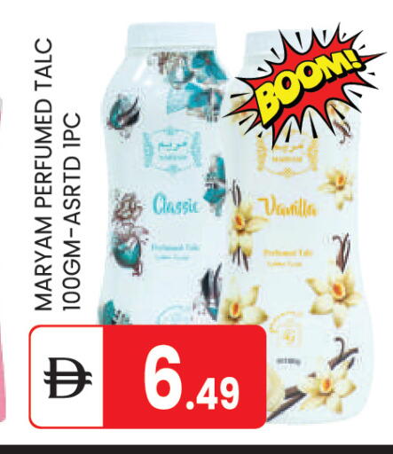 Vanilla available at سوق طلال in الإمارات العربية المتحدة , الامارات - أبو ظبي