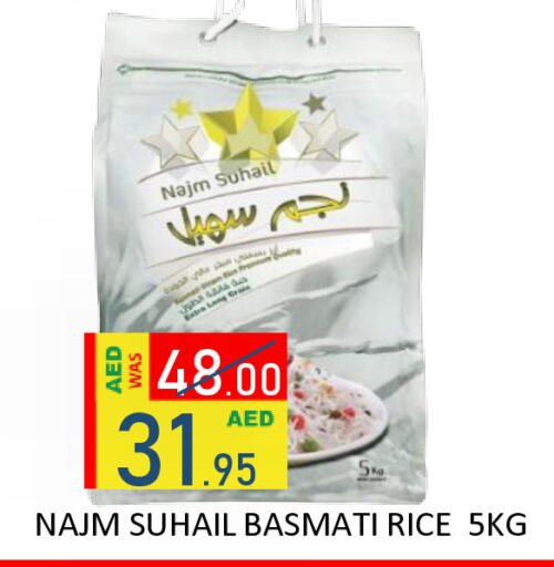 available at رويال جلف هايبرماركت in الإمارات العربية المتحدة , الامارات - أبو ظبي