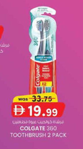 available at ك. الم. للتجارة in الإمارات العربية المتحدة , الامارات - دبي