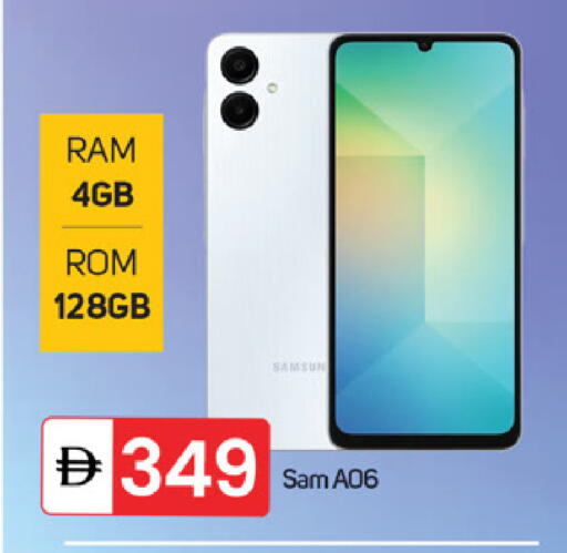 available at TALAL MARKET in UAE - Fujairah