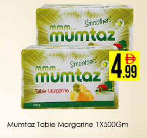 available at ايكو مول & ايكو هايبرماركت in الإمارات العربية المتحدة , الامارات - دبي