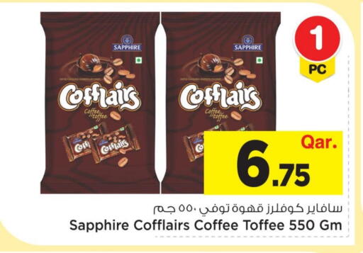 available at مارك & سيف in قطر - الخور