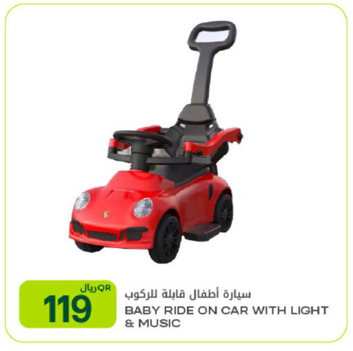 available at شركة الميرة للمواد الاستهلاكية in قطر - الوكرة