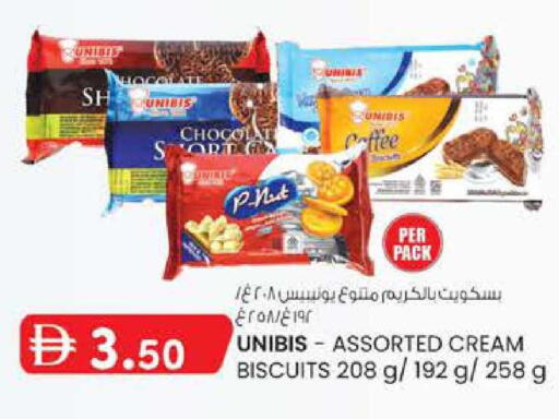 available at Safa Express Supermarket in UAE - Abu Dhabi