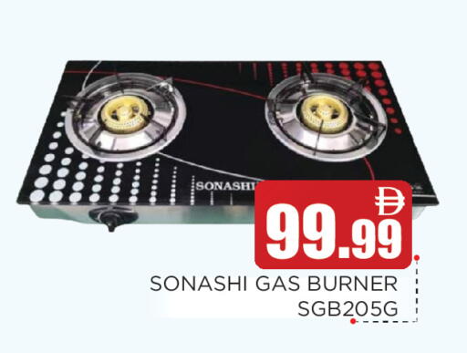 available at عين المدينة هايبرماركت in الإمارات العربية المتحدة , الامارات - الشارقة / عجمان