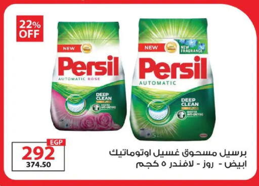 available at  Zahran Market in Egypt - Cairo