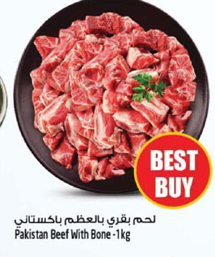 available at SAFARI HYPERMARKET  in UAE - Ras al Khaimah