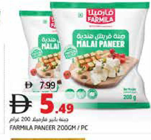 available at هايبر ماركت باسونز in الإمارات العربية المتحدة , الامارات - ٱلْفُجَيْرَة‎