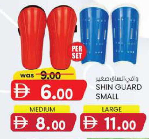 available at ك. إم. هايبرماركت in الإمارات العربية المتحدة , الامارات - أبو ظبي