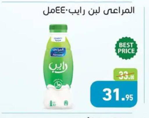 available at أسواق العثيم in Egypt - القاهرة