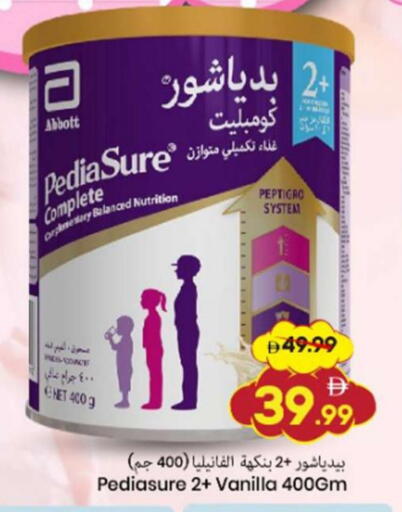 Vanilla available at مارك & سيف in الإمارات العربية المتحدة , الامارات - الشارقة / عجمان