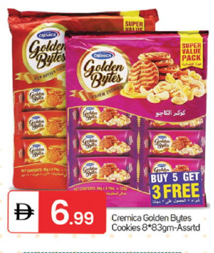 available at TALAL MARKET in UAE - Sharjah / Ajman