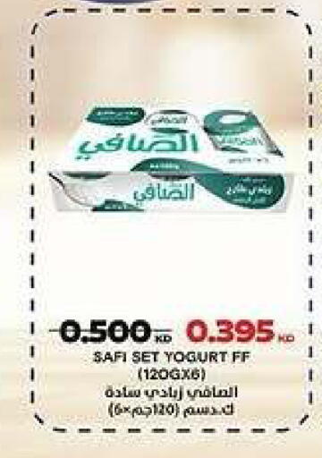 available at Kaifan Cooperative Society in Kuwait - Kuwait City