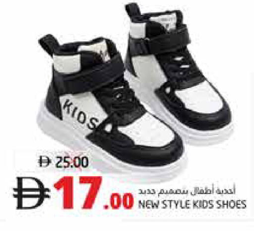 available at هايبر ماركت باسونز in الإمارات العربية المتحدة , الامارات - ٱلْفُجَيْرَة‎