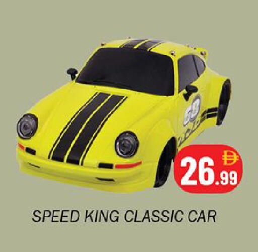 available at سوق المبارك هايبرماركت in الإمارات العربية المتحدة , الامارات - الشارقة / عجمان