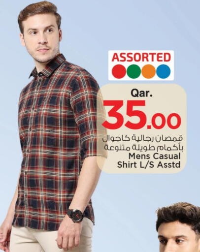 available at مارك & سيف in قطر - الضعاين