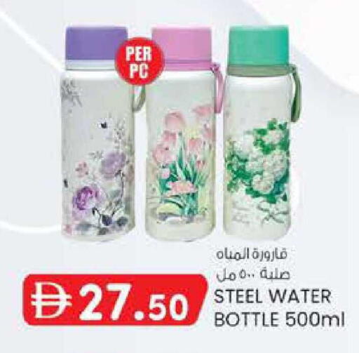 available at K M Trading  in UAE - Fujairah