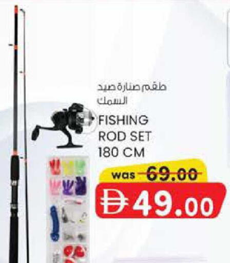 available at ك. الم. للتجارة in الإمارات العربية المتحدة , الامارات - ٱلْفُجَيْرَة‎