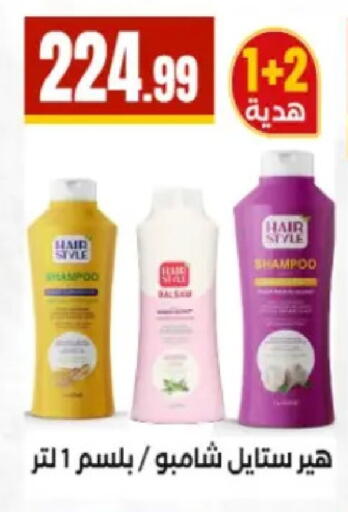 available at El Mahlawy Stores in Egypt - Cairo