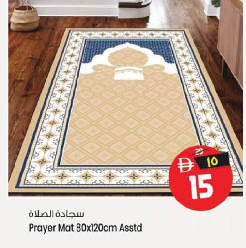 available at سفاري هايبر ماركت in الإمارات العربية المتحدة , الامارات - رَأْس ٱلْخَيْمَة