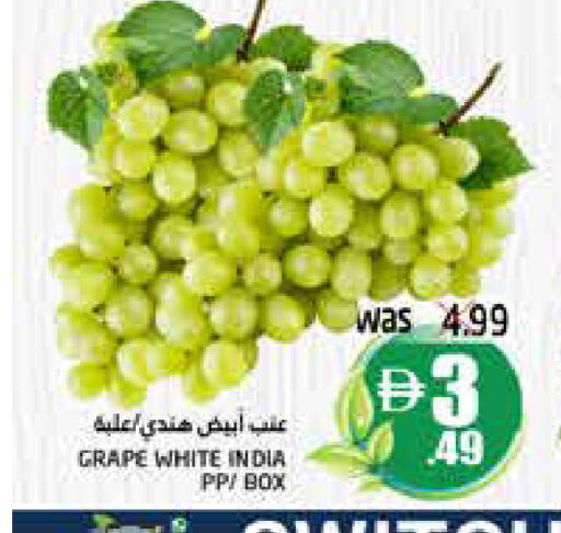 from India available at هايبر ماركت باسونز in الإمارات العربية المتحدة , الامارات - ٱلْفُجَيْرَة‎