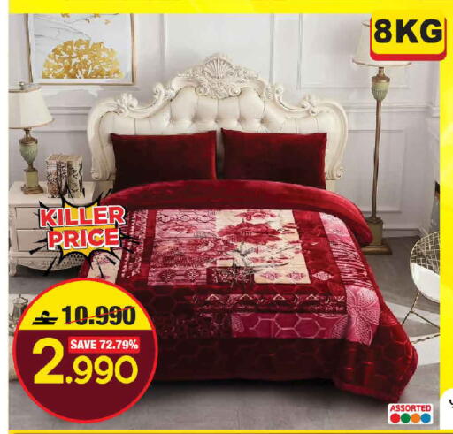 available at مارك & سايف in عُمان - مسقط‎