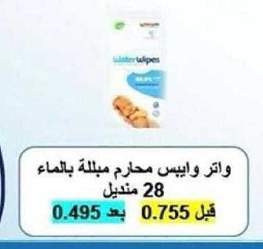 available at Kaifan Cooperative Society in Kuwait - Kuwait City