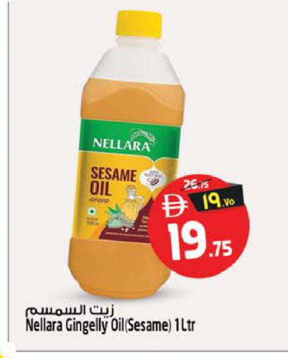 Sesame available at Safari Hypermarket  in UAE - Dubai